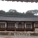 종갓집 이미지