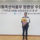 자연과 사람들 이미지