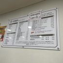 수레로돈가스&모밀 이미지