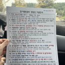 달서별빛캠프 캠핑장(오토캠핑장) | [대구캠핑] 대구도심 달서별빛캠프 오토캠핑장 애견동반불가