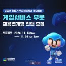 엔씨네트웍스 이미지