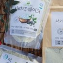 야곱농장2 이미지