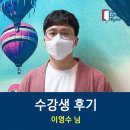 구족회화 | 일산성인영어회화 원어민과 소통할 수 있는 월스트리트 잉글리쉬.