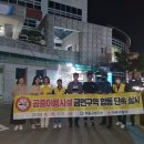 하동군보건소 이미지
