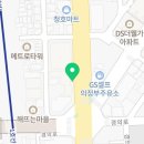 의정부정성다한치과의원 이미지