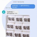 신토불이떡집 이미지