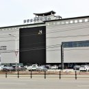 서해사우나