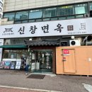 선부역 4번 출구 이미지