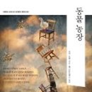 자백농장 이미지