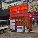 고기사라 | ​[일산 라페스타 맛집] 데이트 코스 및 2차 술집으로 제격인 이자카야 사라 솔직 후기!
