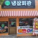 무전4길 이미지