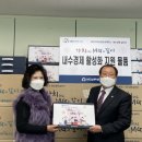 남부새마을금고 이미지