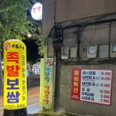 돈도리촌 이미지