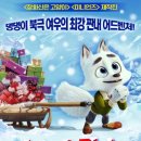 해피폭스