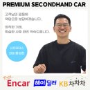 홍 모터스 | 부산중고차 매매단지, 믿을 수 있는 신진모터스 홍사장 후기