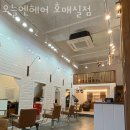칠보동물병원 | 수원 금곡동 미용실 오늘엔헤어 호매실점 가격 위치