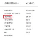 청천보건지소 이미지