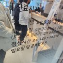 트리이비인후과의원 이미지