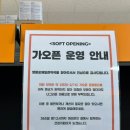 영등포제일약국 이미지