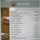 아비꼬&가락공장 이미지