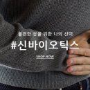 눈사랑건강식품