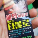 하이싸인