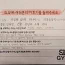 에스엘공간인테리어 이미지