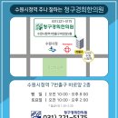 밝은덕한의원 이미지
