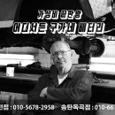 한국마트(송탄점)