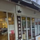 부자식당 | 범어동 맛집 한식 수성구 부자식당 수성점 직화요리 후기