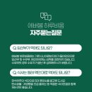 비움에스테틱 네이버블로그