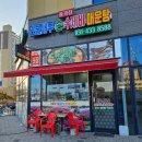 종가집매운탕 이미지