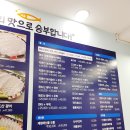 바다생협길음점
