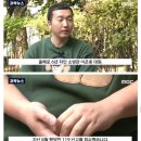 참다참다 시민을 무고죄로 고소한 소방대원 이미지