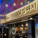 노원-상계-2259 네이버블로그