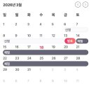 소짱 | 부산 다대포 빙수집 디너의여왕 릴스 체험단 불호 후기 패널티 없는 취소 방법