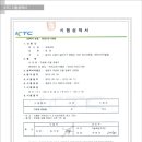 애너하임교역