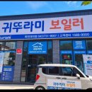 안내삼승로 이미지