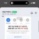 서화린떡케이크