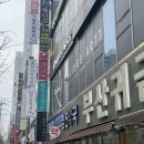 참진약국 이미지