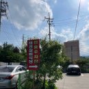 태성식당 이미지