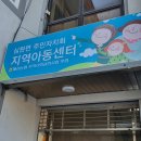 심원면주민자치회