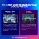 주식회사 모빌테크 이미지