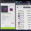 까치PC랜드 | 피파온라인4M 꿀팁 컬쳐랜드 &amp; 원스토어 활용하자