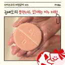 데이앤데이 | 크루 체험일찌 38. 블랙헤드, 피지 고민 해결! 지성 피부를 위한 권쎄오의 데이앤데이 천연비누 사용 후기