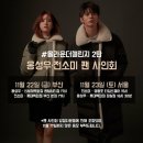 신세계빈폴 이미지