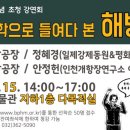 부평역사박물관 이미지