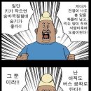 안산썰매장 네이버블로그