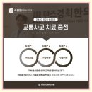 텐즈경희한의원 이미지