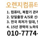 평택OA서비스 네이버블로그